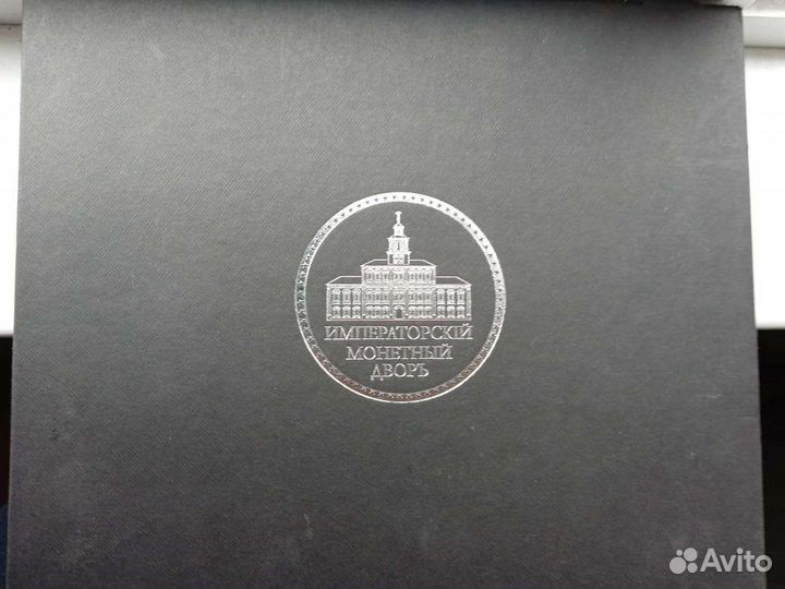 Коллекция монет