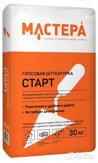 Гипсовая штукатурка универсальная