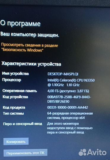 Ноутбук Asus