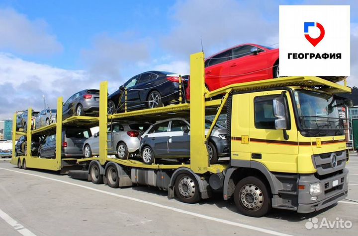 Междугородние перевозки грузов