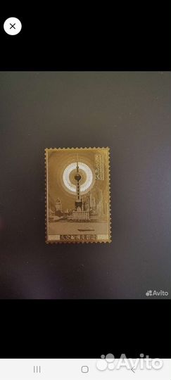Позолоченная марка шанхай