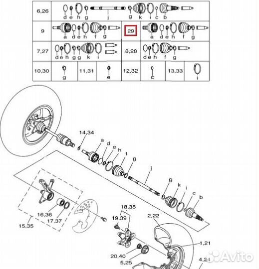 201-406F-01R.001 4xpro Привод В Сборе Передний Пра