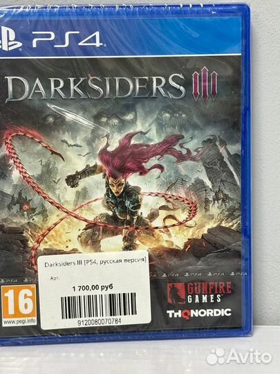 Darksiders III PS4, русская версия