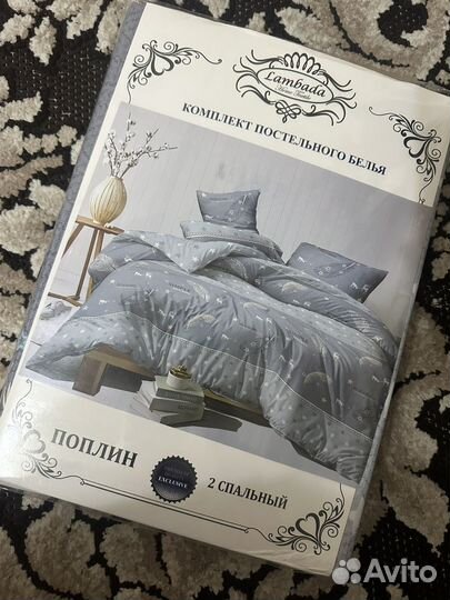 Белье постельное 2х спальное