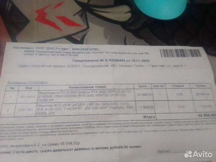 Nvidia geforce rtx 3050 x