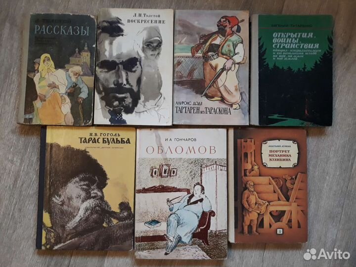 Классическая художественная литература, детские