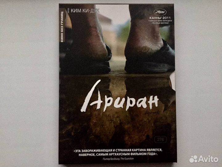 Триллеры и драмы Южной Кореи коллекция на DVD