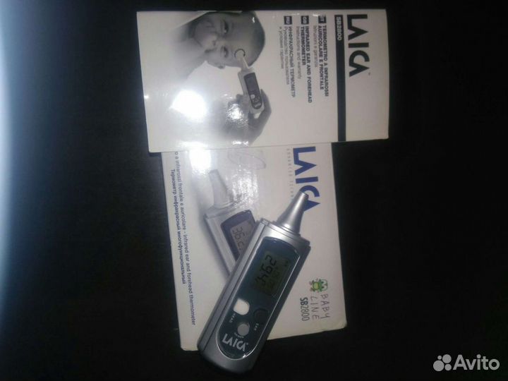 Интерактивный градусник