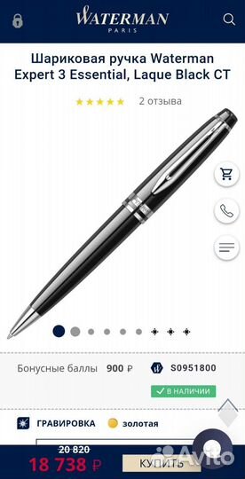 Ручка faber castell новые