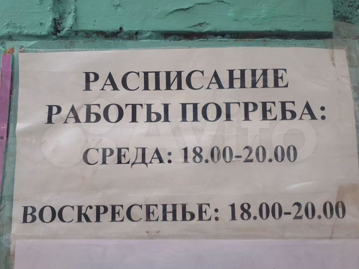 Гараж, 10 м²