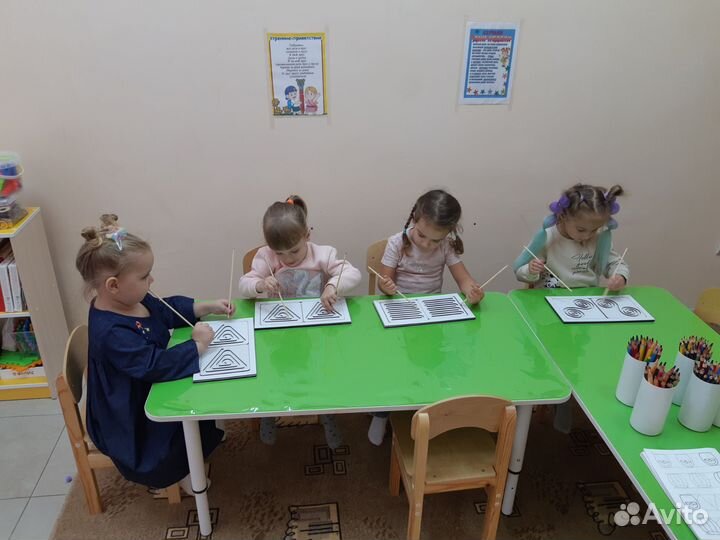 Развивающие занятия для детей