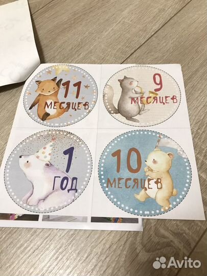 Наклейки для фотосессии детей первого года жизни