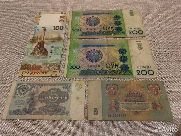 Купюры (боны) Крым, Узбекистан, СССР