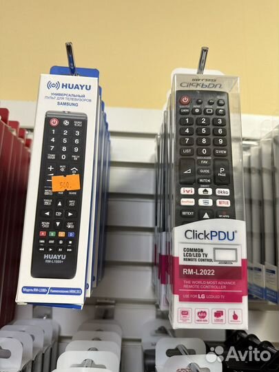 Пульты для TV LG/Samsung/phil/panas/sony