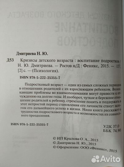 Книги по педагогике