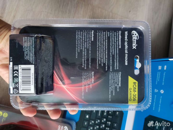 Компьютерная мышь