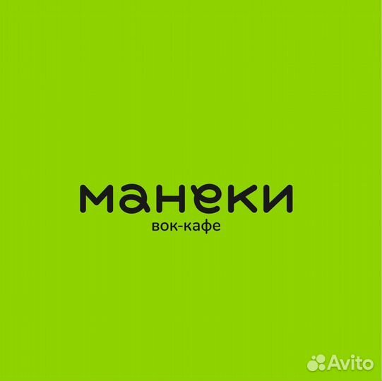 Менеджер кафе