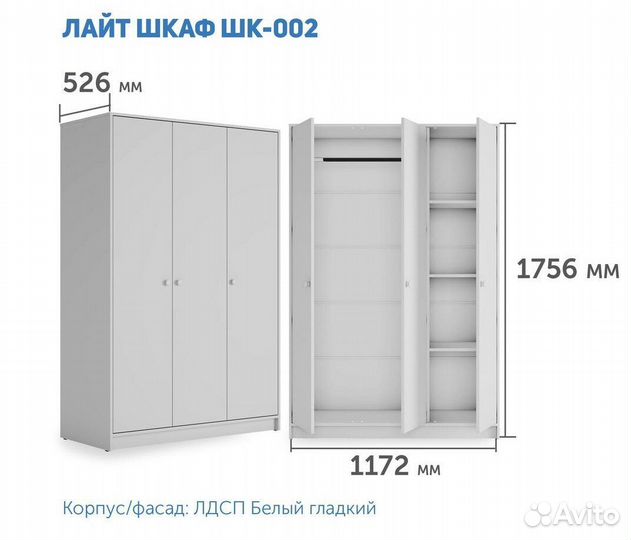 Шкаф распашной как IKEA