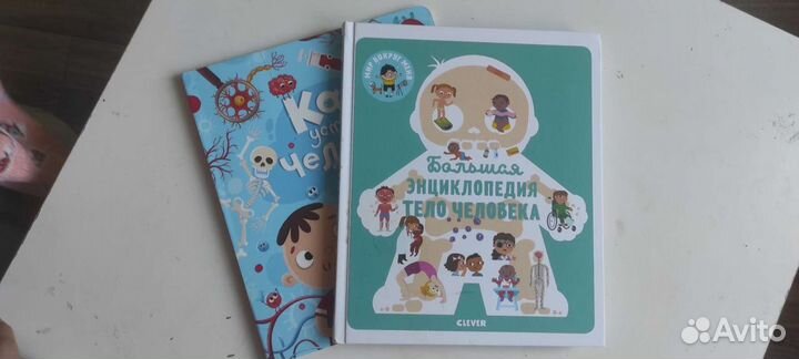 24 Энциклопедия для детей