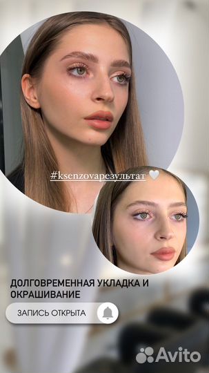 Оформление бровей, окрашивание, ламинирование