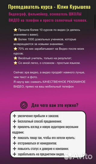 Продам готовый бизнес, онлайн школа видео на