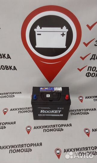 Аккумулятор Rocket 45 Ah для Prius (Доставка)