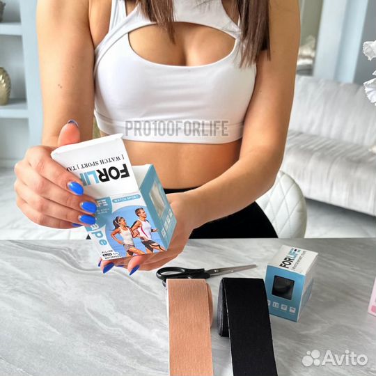 Кинезио тейп sport 5 см Х 5 М бежевый