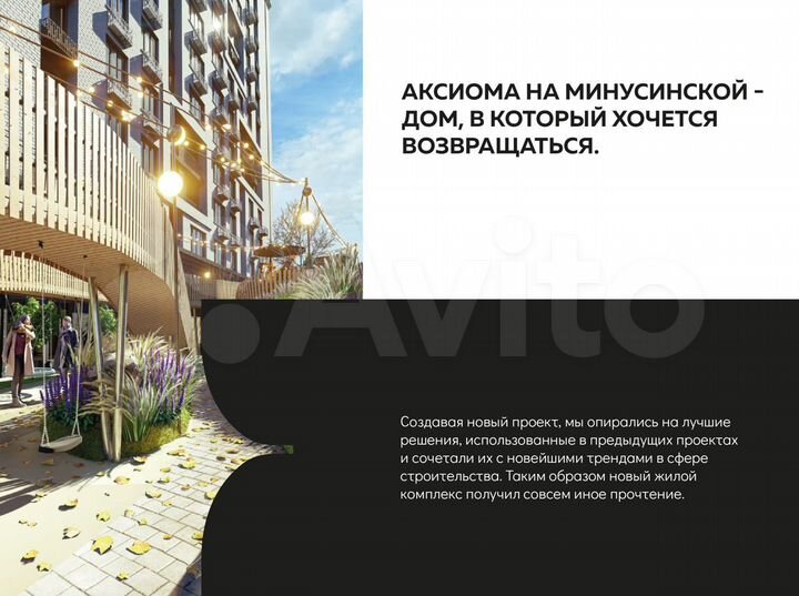 1-к. квартира, 38,5 м², 16/16 эт.