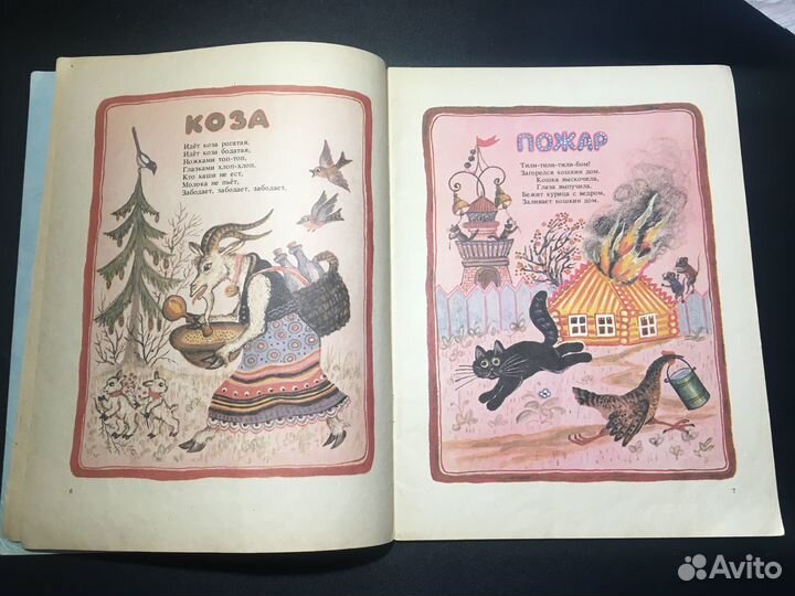 Пятьдесят поросят, детские народные песенки