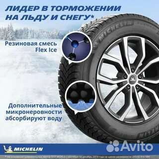 Michelin X-Ice Snow 215/45 R18 93H