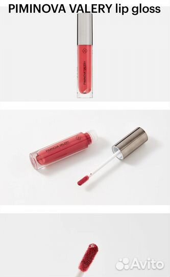 Блеск для губ Piminova piminova valery lip gloss