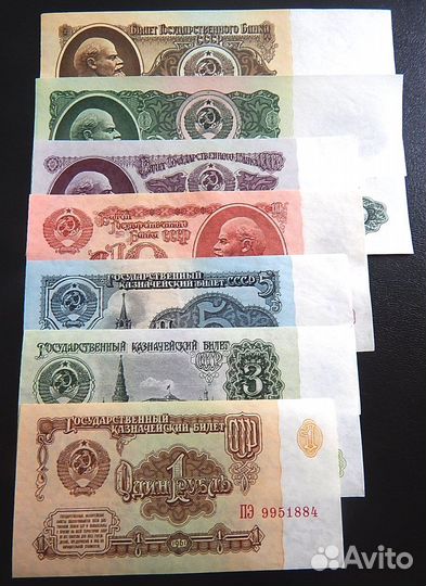 Полный набор купюр СССР 1961г. нормальные