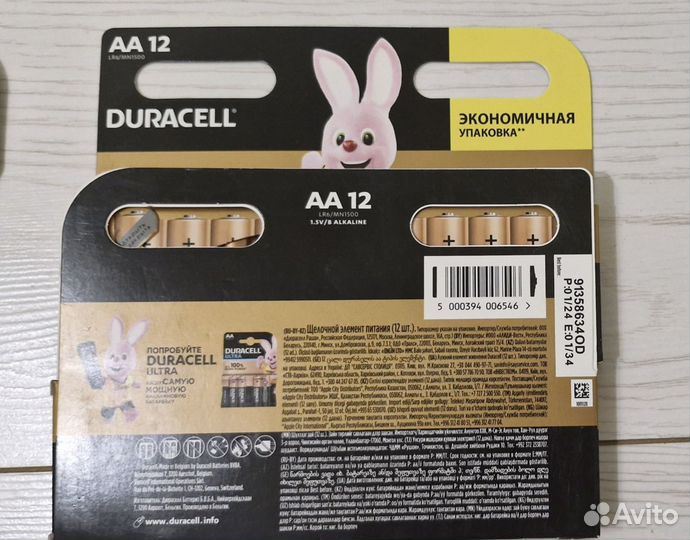 Батарейки duracell