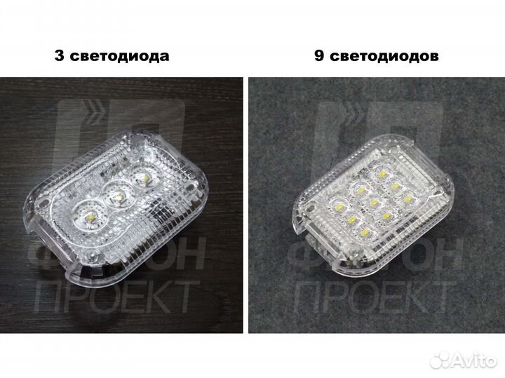 Плафон освещения Ford Transit LED оригинал