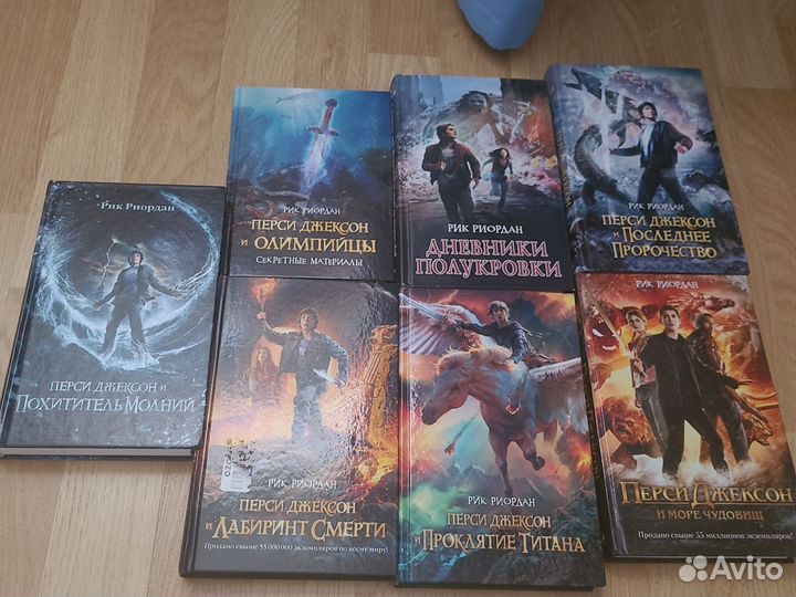 Перси Джексон Рик Риордан 7 томов