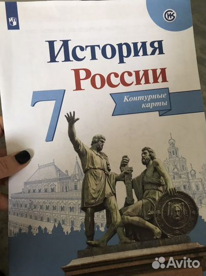 Учебные пособия для 6 и 7 классов