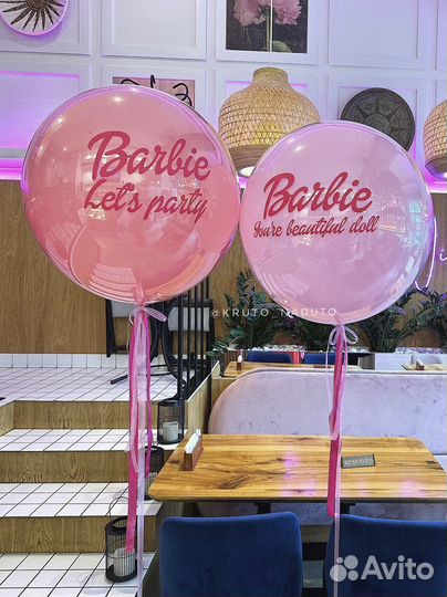 Воздушные шары зао юзао