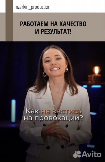 Рилсмейкер / Reels продвижение / съемка Рилс