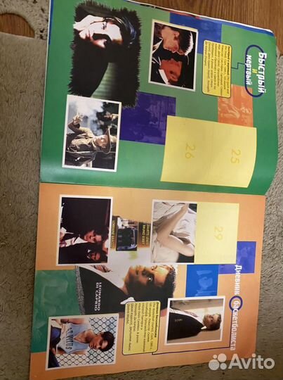 Журнал для наклеек Леонардо Ди Каприо