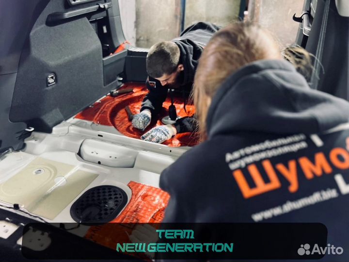Шумоизоляция авто,установка автозвука