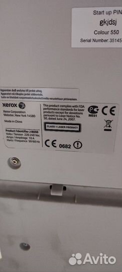 Мфу Xerox Color 550