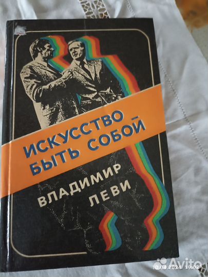 Разные книги