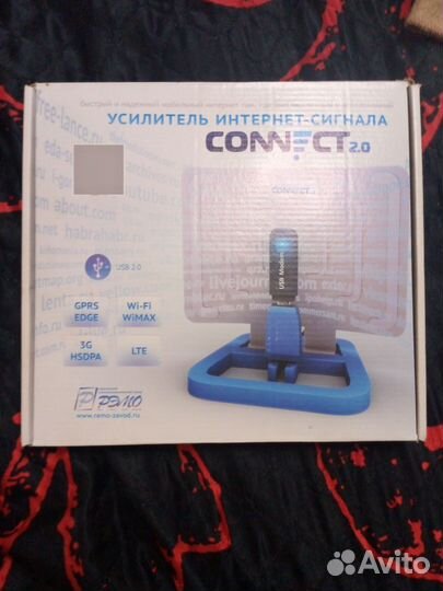 Усилитель интернет-сигнала