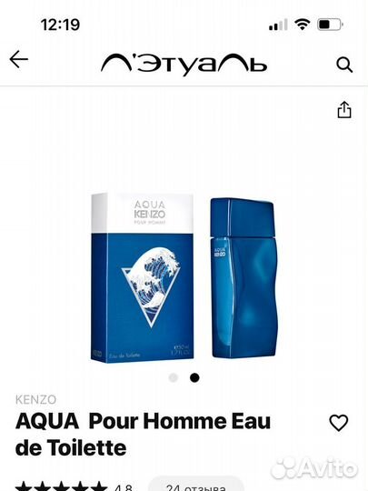 Туалетная вода Kenzo Leau Pour Femme женская