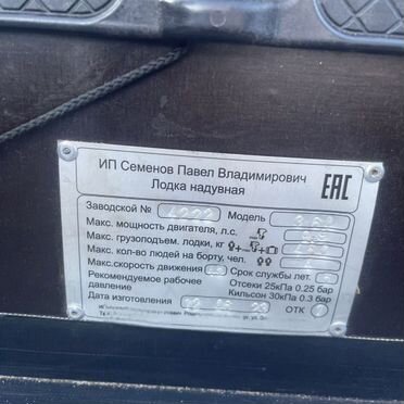 Продам лодку kitt boats