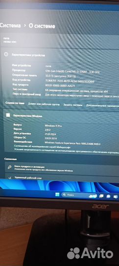 Игровой системный блок