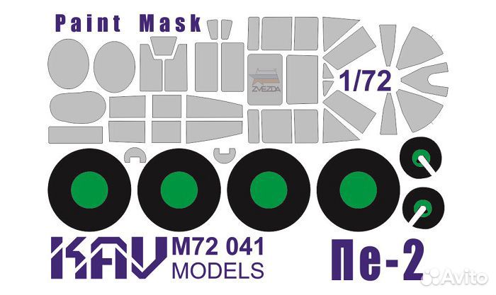 KAV models окрасочные маски - 1/48, 1/72