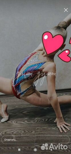 Купальник для художественной гимнастики