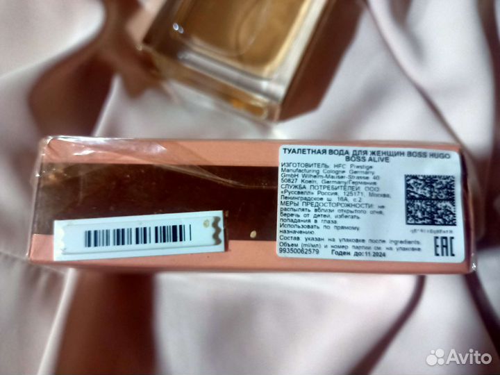 Hugo boss alive 50мл женские духи