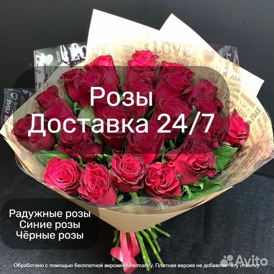 Шикарные розы